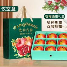 ���ܛ��ʯ��պ�ˮ���YƷ�а��b��9-12ö��������Y�м���