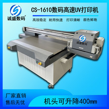 3D浮雕打印机玻璃瓷砖印花机 厂家直售PVC仿木纹地板uv平板打印机