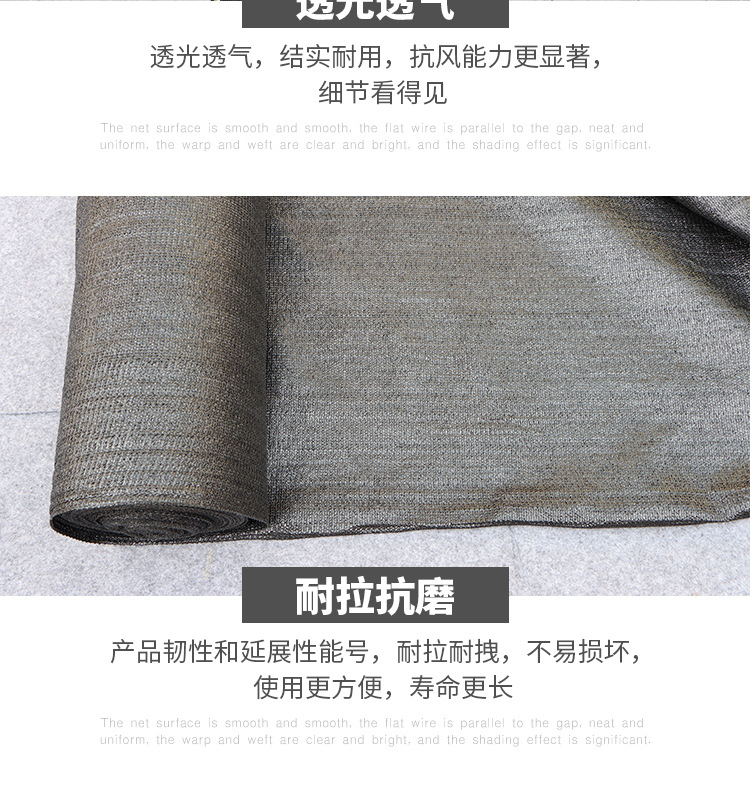 遮阳网_10.jpg