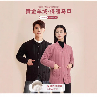 Men's and Women's Thermal Underwear fleece-lined Thickened plus size Wool Thermal Top Cardigan Middle-aged and Elderly Mother's Flower Cotton-padded Jacket