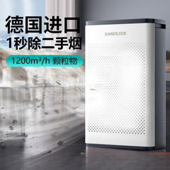 【麻雀専用】空気清浄機オフィス中古煙防止神器棋牌室ホルムアルデヒドほこり異臭