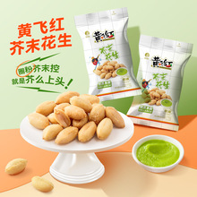 �S�w�t��ĩ����116g�S�w�����������׈Թ��خa��؛��ʳ�¾Ʋ�