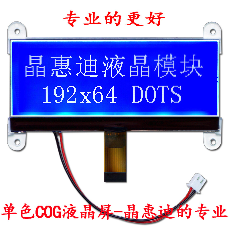 LCD/Һ/4//19264///Ĥ/ʾֱ