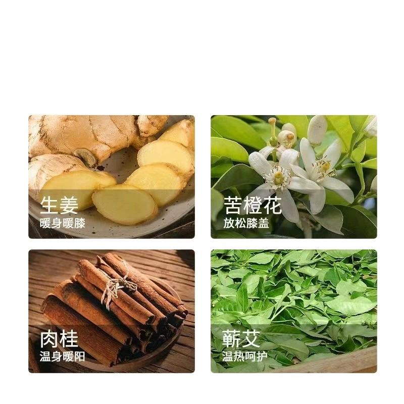 艾膝盖热敷贴加热保暖护膝防寒膝盖贴膝部防护自发热暖膝贴热灸