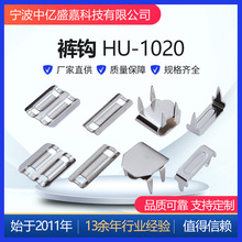 纽扣男女装裙子西裤钩不锈钢金属拆卸组合暗纽插扣裤钩钮扣工装扣