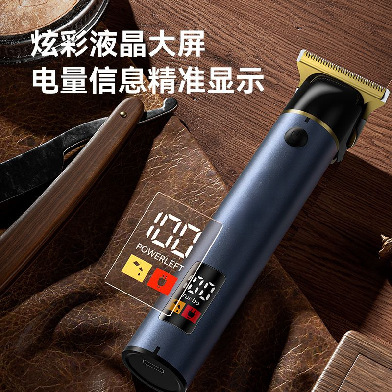 Cortapelos, cortador eléctrico, afeitadora eléctrica recargable para adultos, cabezal de aceite degradado, cabezal de afeitado, fábrica de suministros para el hogar