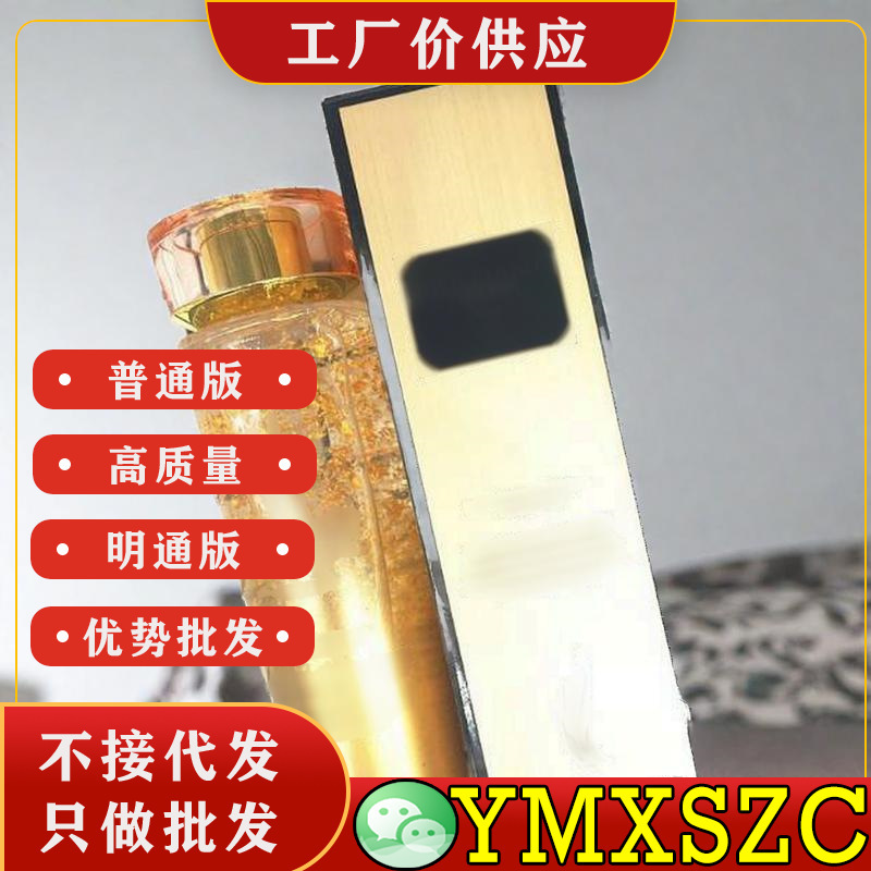 Available Toner, Makeup Water, Hydrating and Moisturizing Lotion for Pregnant Women, 140ml Refreshing Care, Hyaluronic Acid Gold Essence, Moisturizing Available Toner, Makeup Water, Hydrating and Moisturizing Lotion for Pregnant Women, 140ml Refreshing Care, Hyaluronic Acid Gold Essence, Moisturizing
