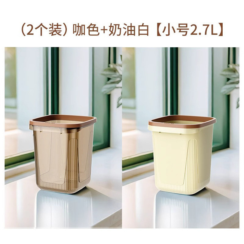 ゴミ箱家庭用新しいスタイルキッチントイレバスルーム大型大容量寝室リビングルームライト高級 Gaoshihua|undefined