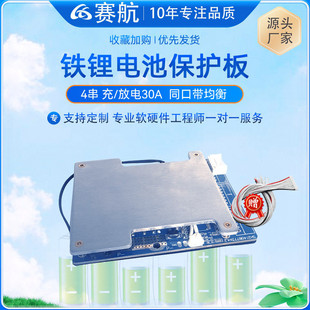 ِ���늳ر��o��4��30A늄�����܇��݆Ħ��܇�о���o��ȫ���o