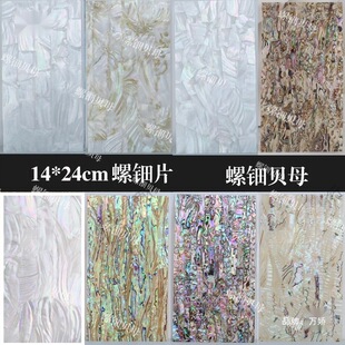 ؐ��Ƭ14*24���ɏ����ȾG��t��ī���������m�U�~ؐĸӲ���ؐĸ