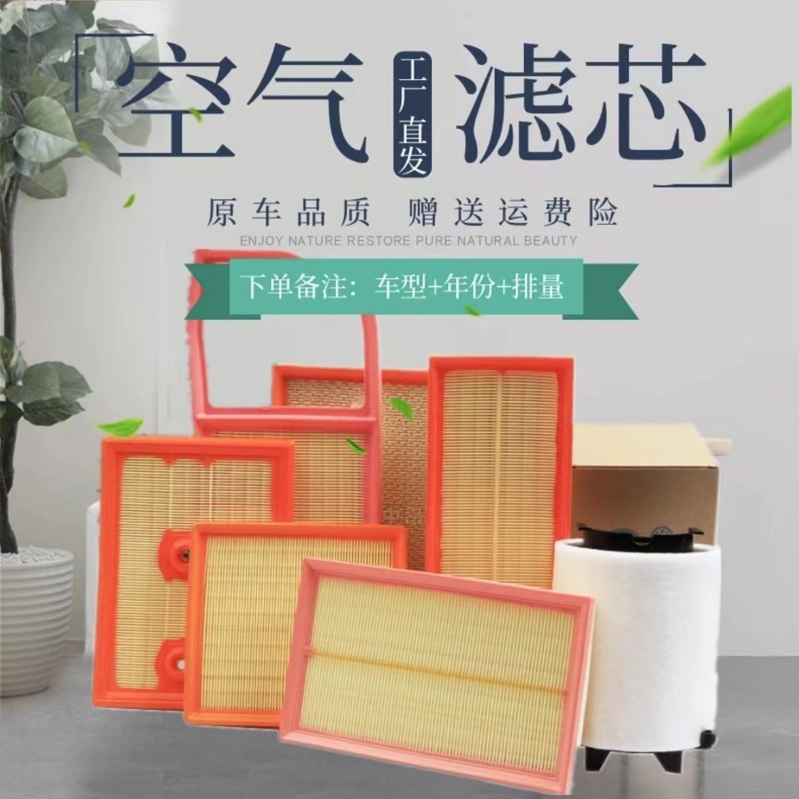 汽车发动机空气滤芯空气格原厂尺寸