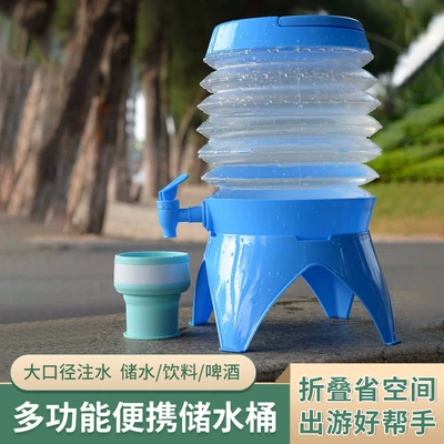 Car-Mounted Folding Water Jug, Portable Water Storage Container for Outdoor Camping and Travel, Beverage and Beer Bucket with Spigot, Extendable Water Bucket