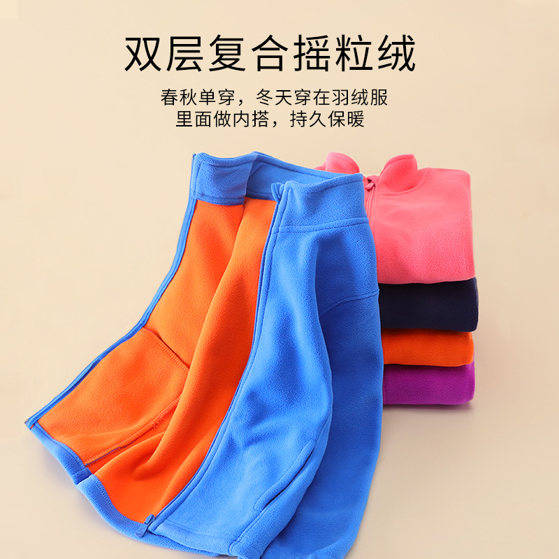 秋冬新品女童纯色摇粒绒立领外套男童宝宝双面绒保暖儿童上衣童装