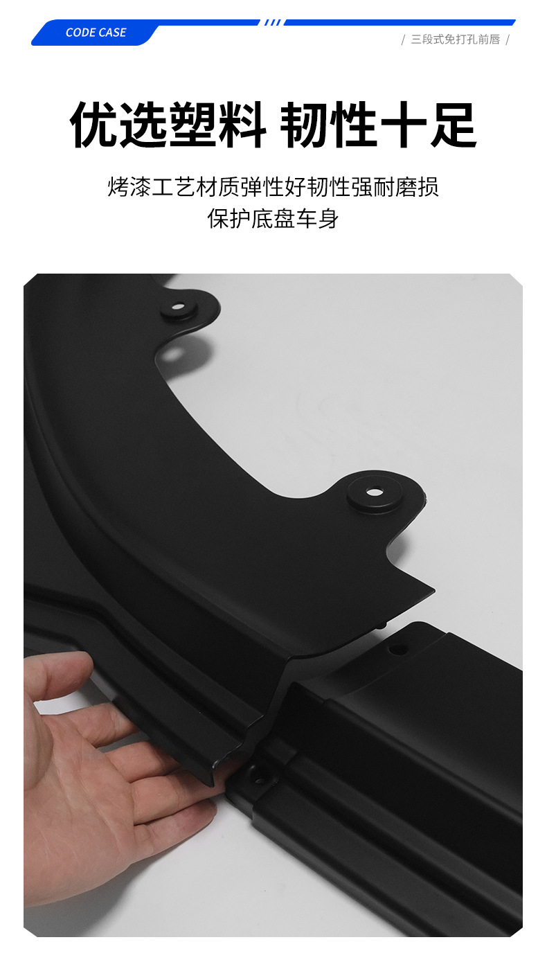 Suitable for the updated Model Y three-section no-drill front lip, 2026 MY sports front spoiler small body kit modification accessories