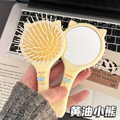 卡通可爱黄油小熊梳子小巧便携随身带迷你气囊按摩气垫梳镜梳一体