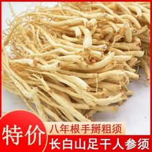 �˅���L��ɽ8����ׅ������횸��zɢ�b��ˮ�˅���Ҝ�����ֵ