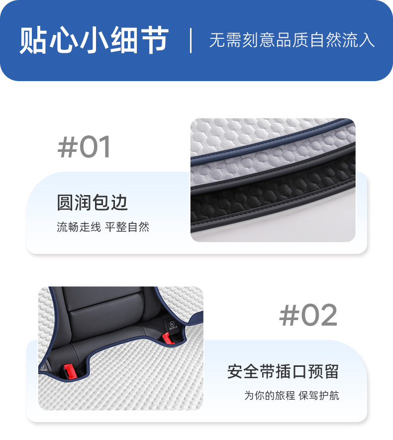 Car seat cushion summer cool cushion car half pack ice silk ice peas seat car cushion four seasons universal ventilation seat cushion generation