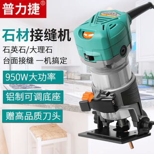 Pulijie Quartz Seamless Splice Machine Taichung Basin Grooving and Edge-trimming Machine Stone Polishing Marble Seam Artifact