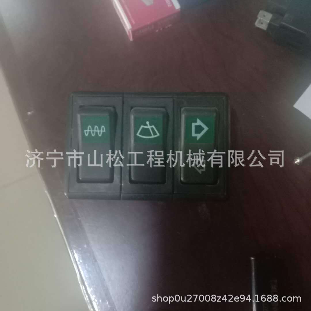 山推SD16 22 32推土机仪表灯雨刮器组合开关总成D2540-08170配件