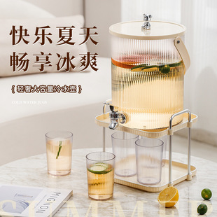 Household Refrigerator with Faucet Cold Water Kettle Large Capacity Beverage Bucket Flower Tea Fruit Tea Cup Juice Cold Bucket Accessible Luxury