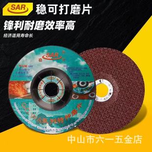 ����ĥƬ ���P�ɰ݆Ƭ100X3X16mm�ɏ���ĥ��ƬWA80#60Ŀ120#
