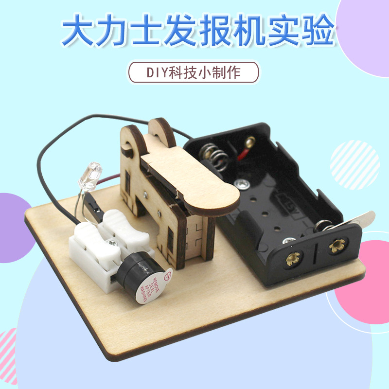 Transmisor inalámbrico DIY Tecnología pequeña producción estudiante experimento científico casero inalámbrico transmisor electrónico Modelo