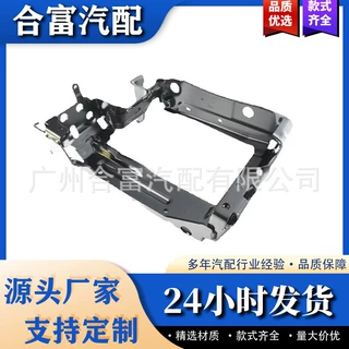 碰撞加强件 前杠支架  适用于宝马  51119449061 51119449062