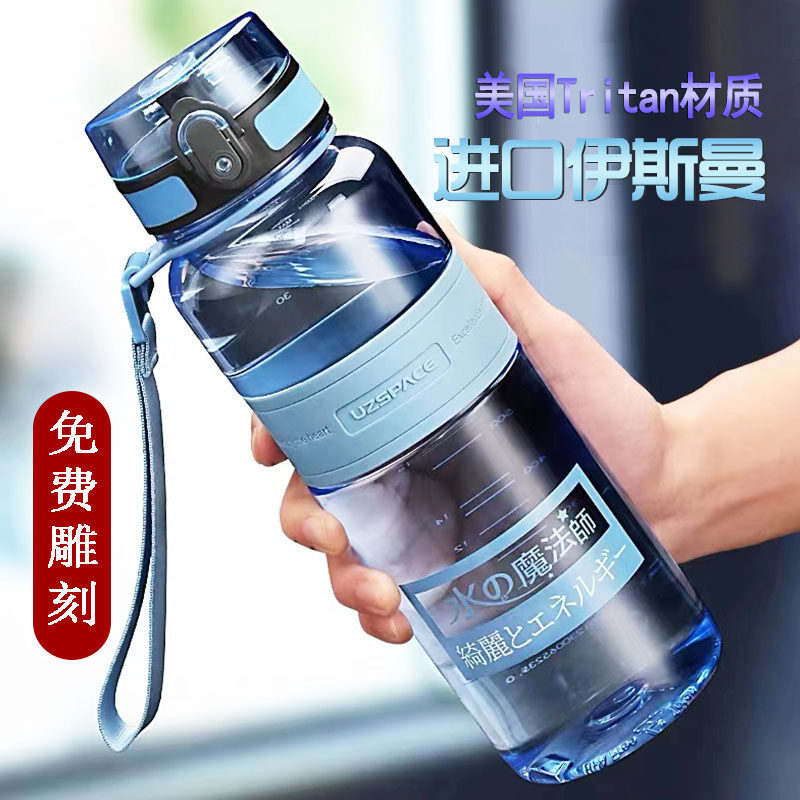 Big handheld plastic teapot for water for gym