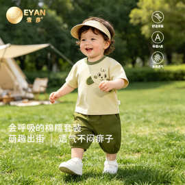 EYAN壹彦女童夏季套装潮童夏季A类棉儿童短袖t恤短裤两件套批发
