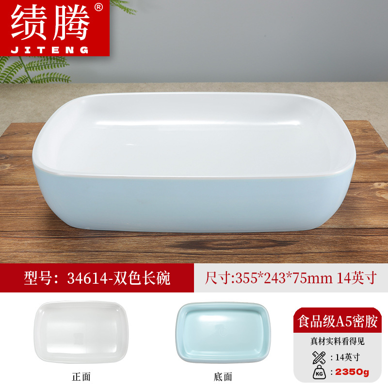 14inch - 외부는 하늘색, 내부는 흰색【34614】