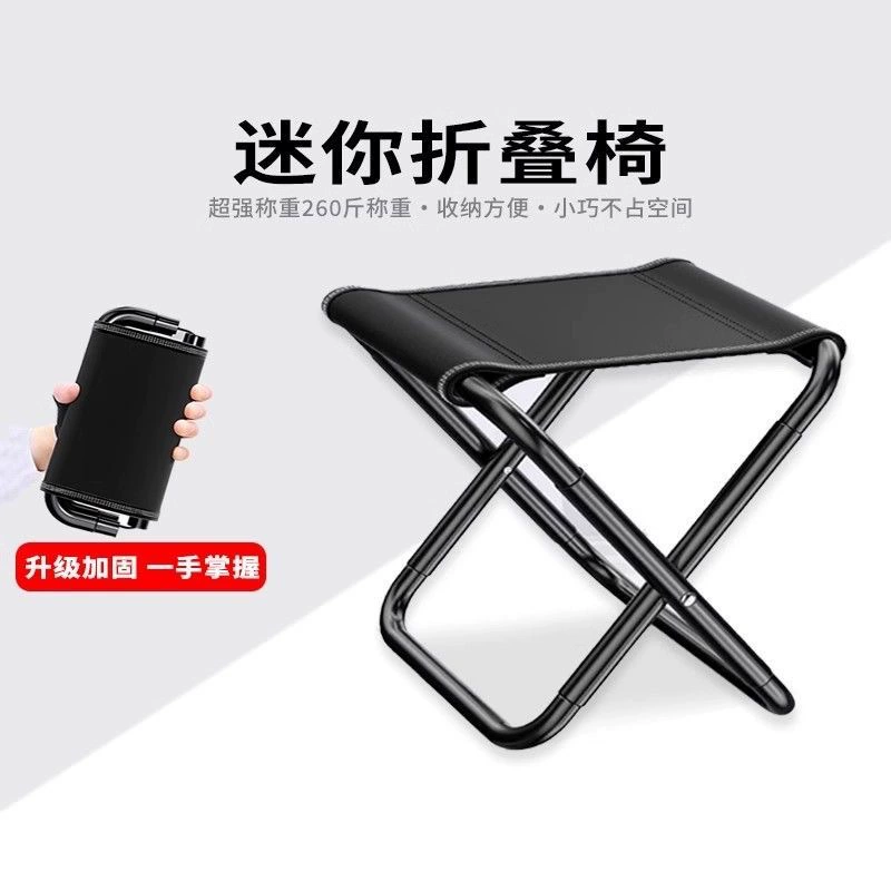 Оптовая продажа складной табурет толстый портативный складной толстый рыбный табурет маленький табурет табурет путешествия кемпинг Маза маленький табурет