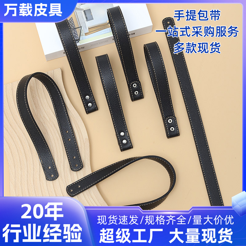 국경 간 새로운 개 PU 가죽 견인 로프 칼라 벨트 강력한 소형, 중형 및 대형 개 범용 45.8cm 생산 전문