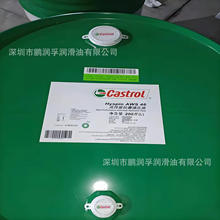 Castrol�Ό���Hyspin AWS10 15 22 32 46 68�����ܿ�ĥҺ���͌���