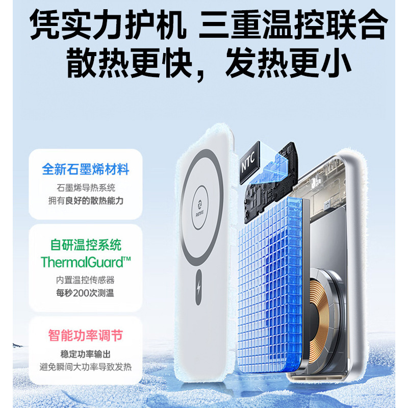 remax 游戏机充电宝二合一 3C认证磁吸无线充电宝20w快充充电宝|undefined