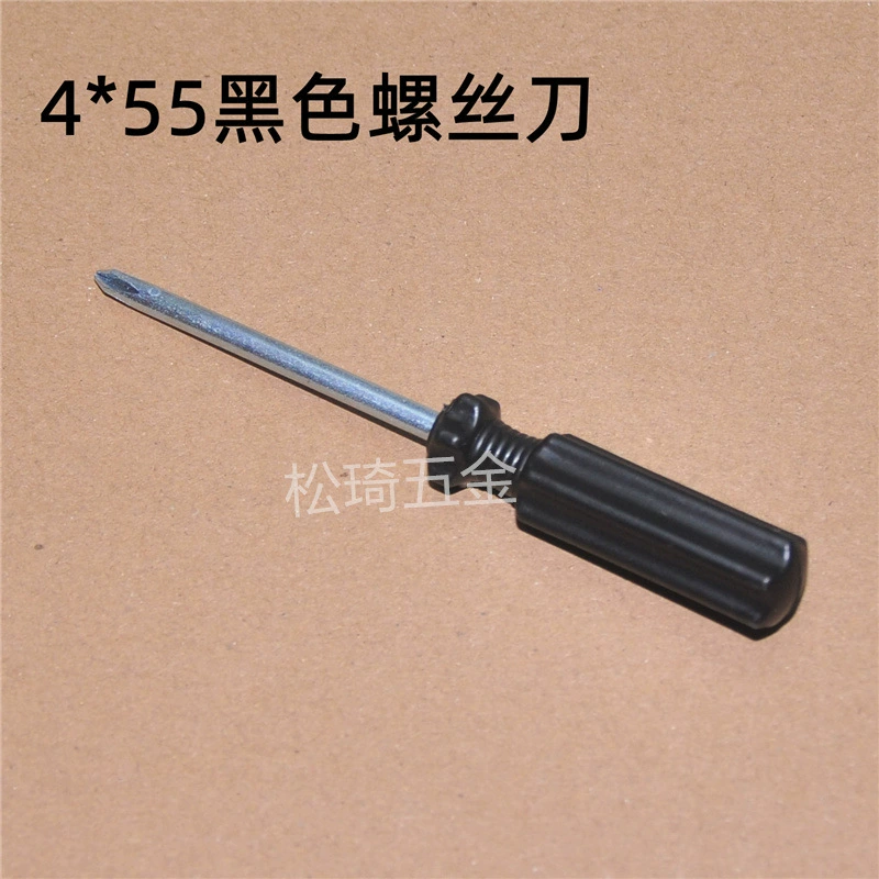 Simple screwdriver