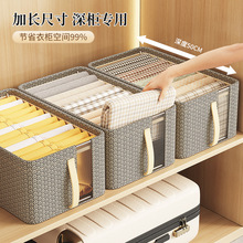 锁子纹网纱钢架收纳盒可视桌面收纳盒家用衣柜收纳装衣服收纳箱