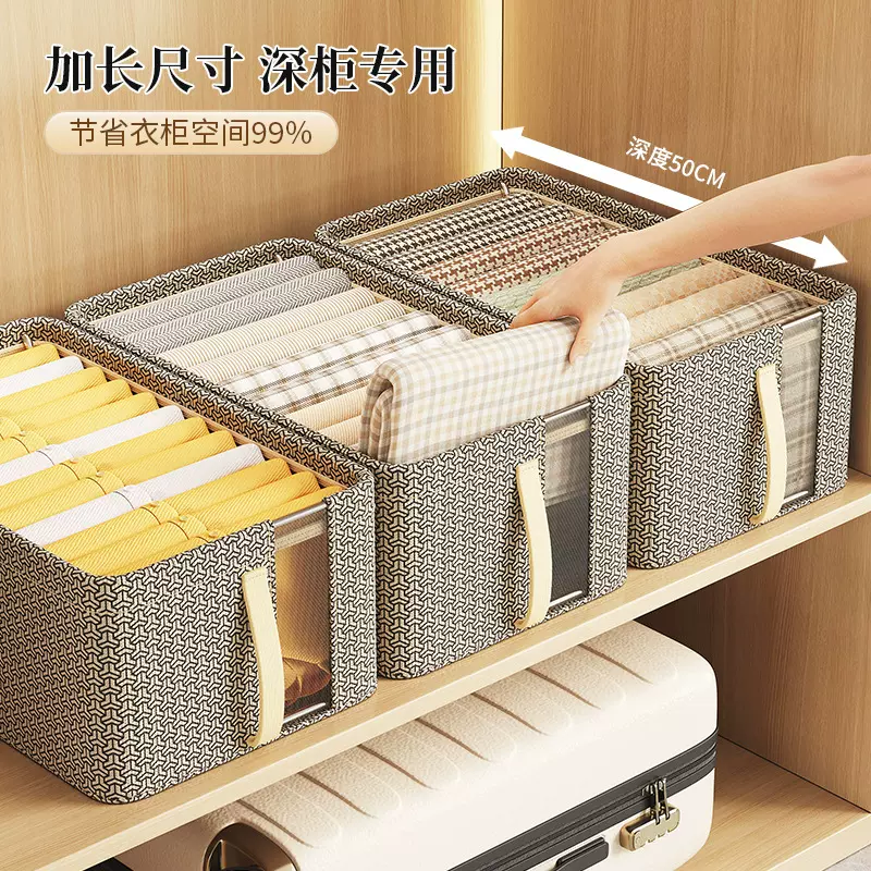 锁子纹网纱钢架收纳盒可视桌面收纳盒家用衣柜收纳装衣服收纳箱