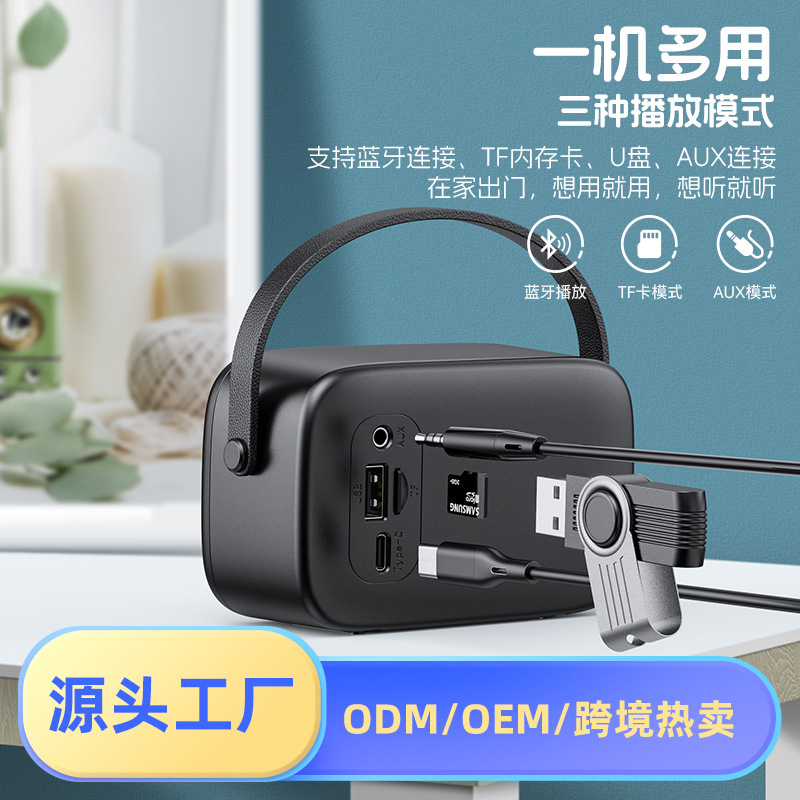 跨境直供迷你复古礼品便携式蓝牙音箱创意手提U盘插卡小音响现货|undefined