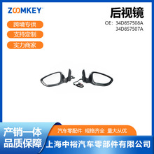 ��܇���13��ɣ���{��ҕ�R34D857507A/34D857508A