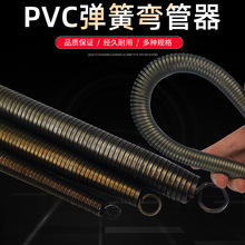 现货供应 弯术工 管器 弹簧 弯黄电工手动16 20 25 32 pvc穿线管