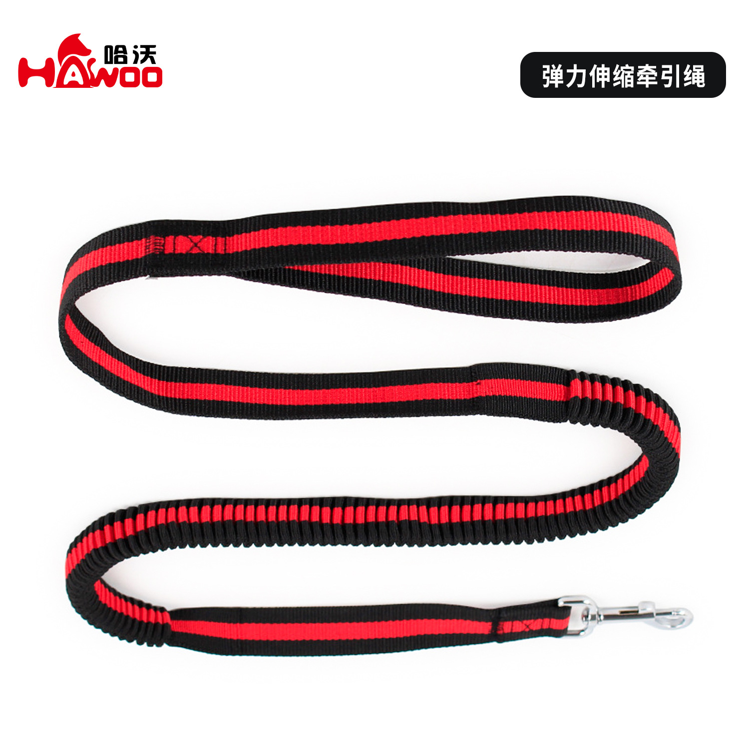 Cuerda telescópica elástica a prueba de explosiones suministros para mascotas cuerda de tracción de perro grande buffer correa de tracción de cuerda de perro