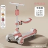 Qi Tao Tao-riding+fast charging+Bluetooth music+cool light+dismantling seat