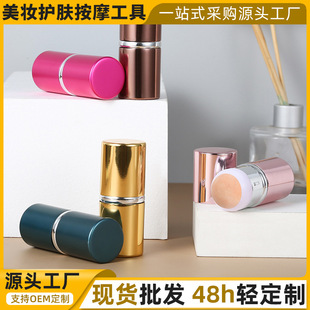Spot volcanic stone oil suction ball face oil suction volcanic stone oil suction stick to clean pores metal shell five colors