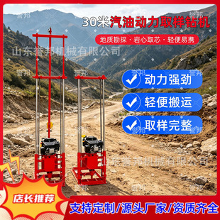 30�����Ϳ��荙C ��yʽ���|��̽ȡо�C Ұ��\��ȡо�O��