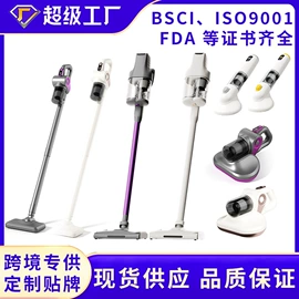 筋膜枪;家用吸尘器;其他按摩器材