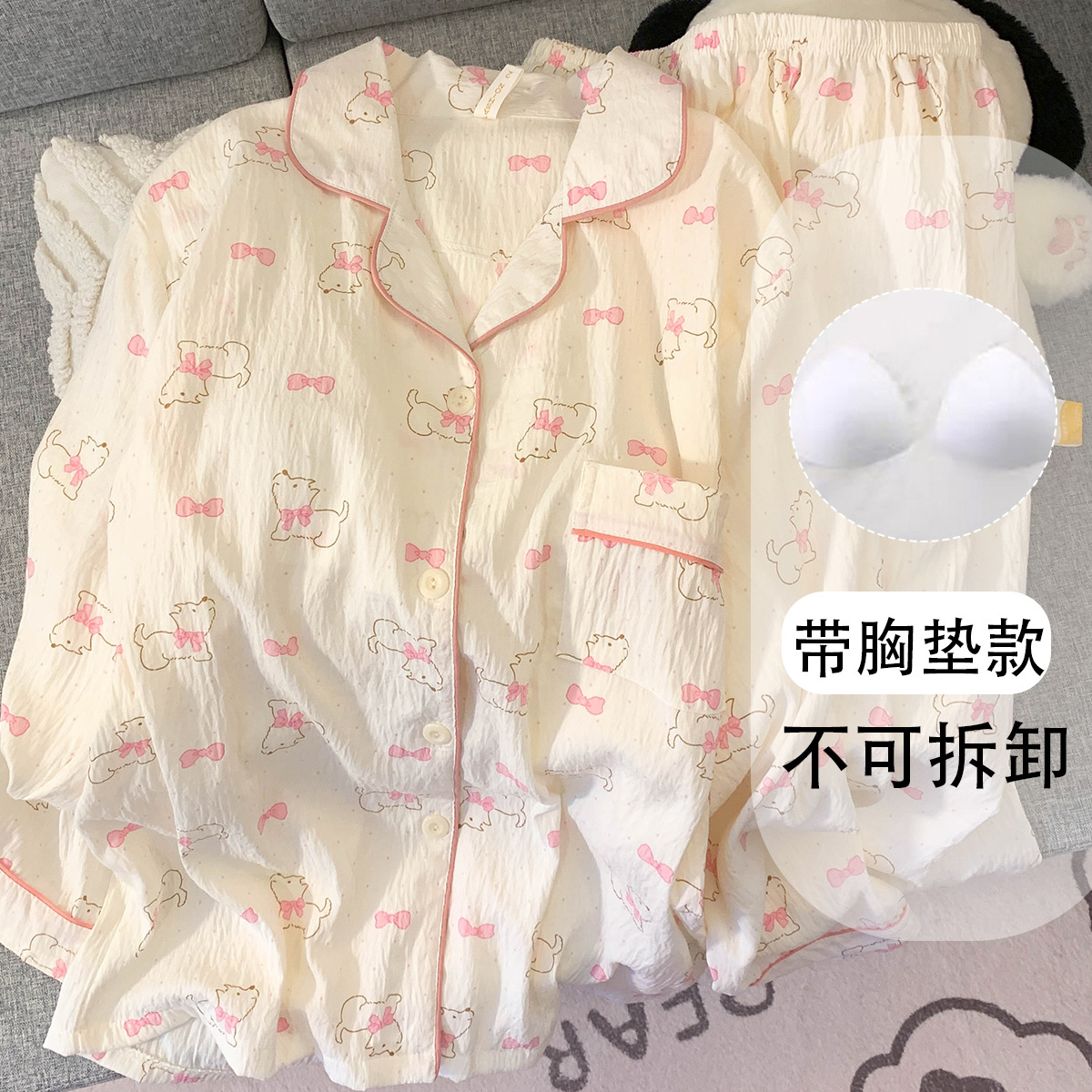 (고정가슴패드) [윤두면] 왕왕샤오바이 긴팔+바지