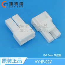 VYHP-02V ձJSTԭbMB 2PINz g6.5mm