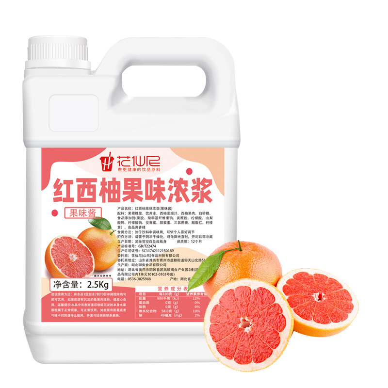 濃縮ぶどう濃縮液 10倍 2.5kg 冷たい飲み物 パッションフルーツ 夏用 業務用ミルクティー ケータリング店|undefined