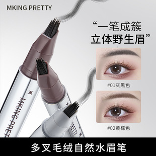 MKING PRETTY���ë�qˮü�P��Ȼ�֊y���wҰ��ü���ו�Ⱦ��������