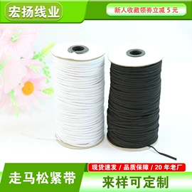 松紧带;绳子类;圣诞装饰品